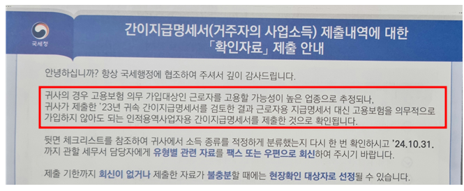 범호산업 이미지