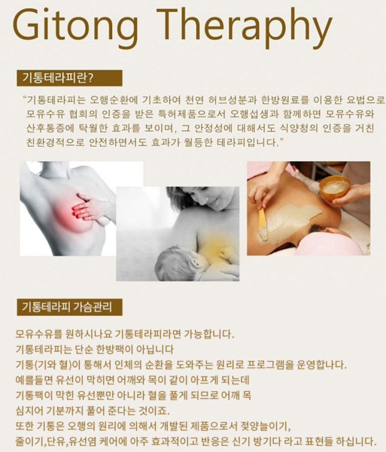 드이자르 산후도우미 이미지