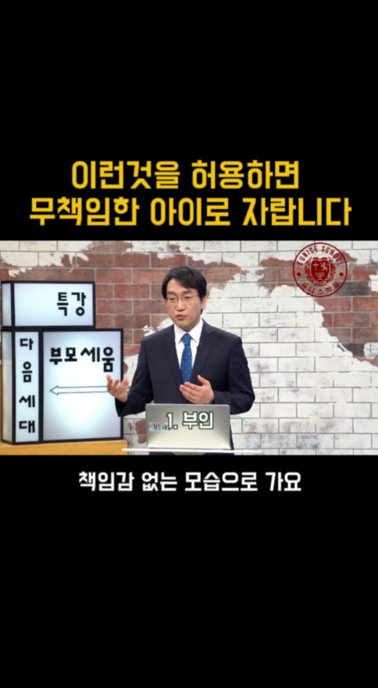 메타스쿨에듀 이미지