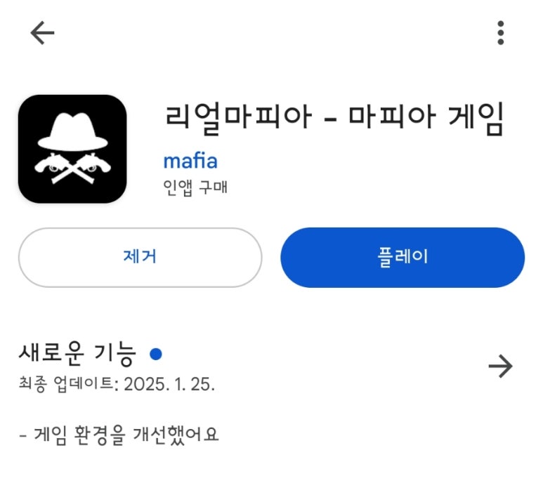 마피아카페강남 이미지