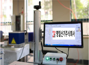 (주)영일 이미지