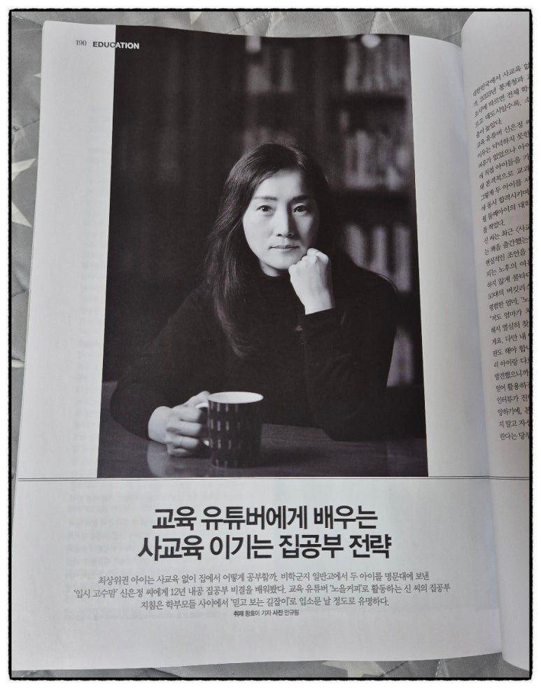 김민희헤어샵 이미지