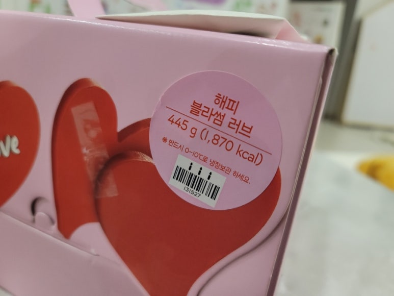 파리바게뜨성성레이크타운 이미지