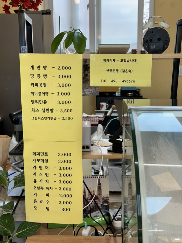 125 계란빵 이미지