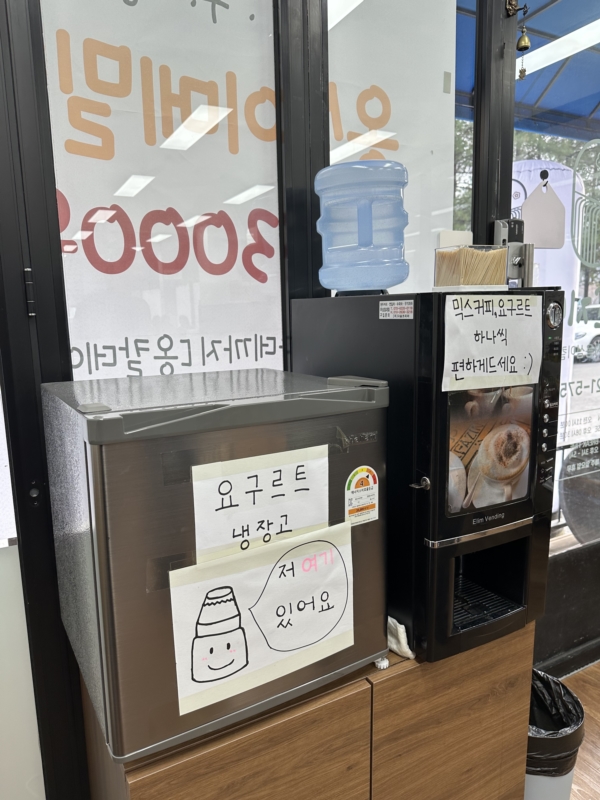 옹칼지네 이미지