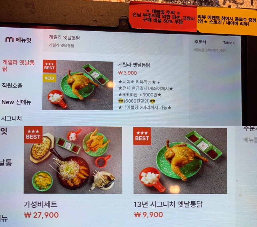 빅대디포장마차매곡점 이미지