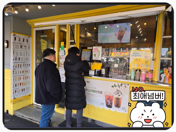 명일모터스 이미지