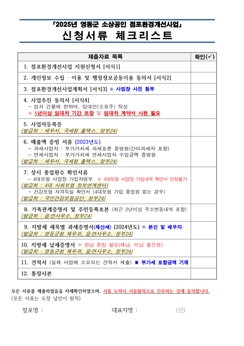 케이와이씨 이미지