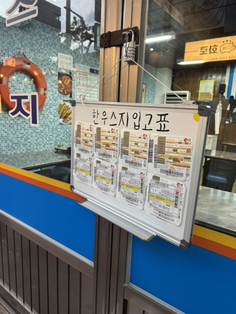 갑진집 이미지