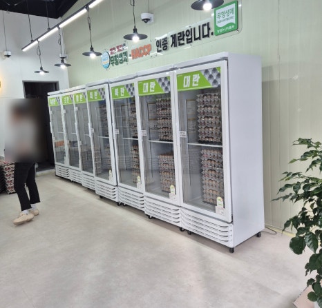 좋은마트주공점 이미지