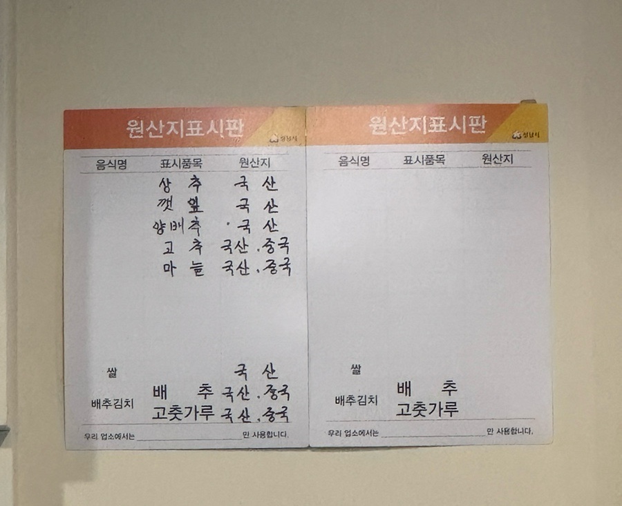 미금수산 이미지