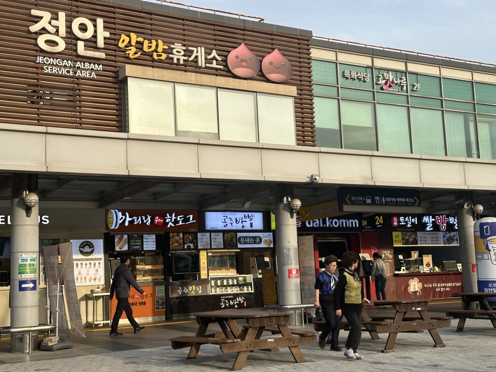 정안 주유소 이미지