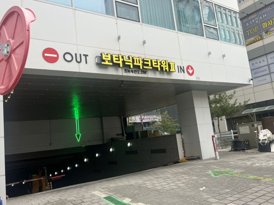 일주사주타로카페 이미지