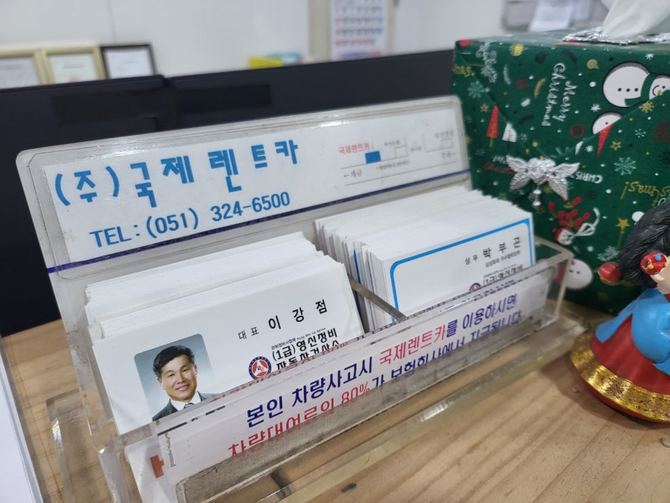 영신검사정비종합 이미지
