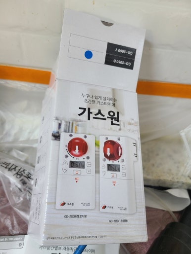 가스원 이미지
