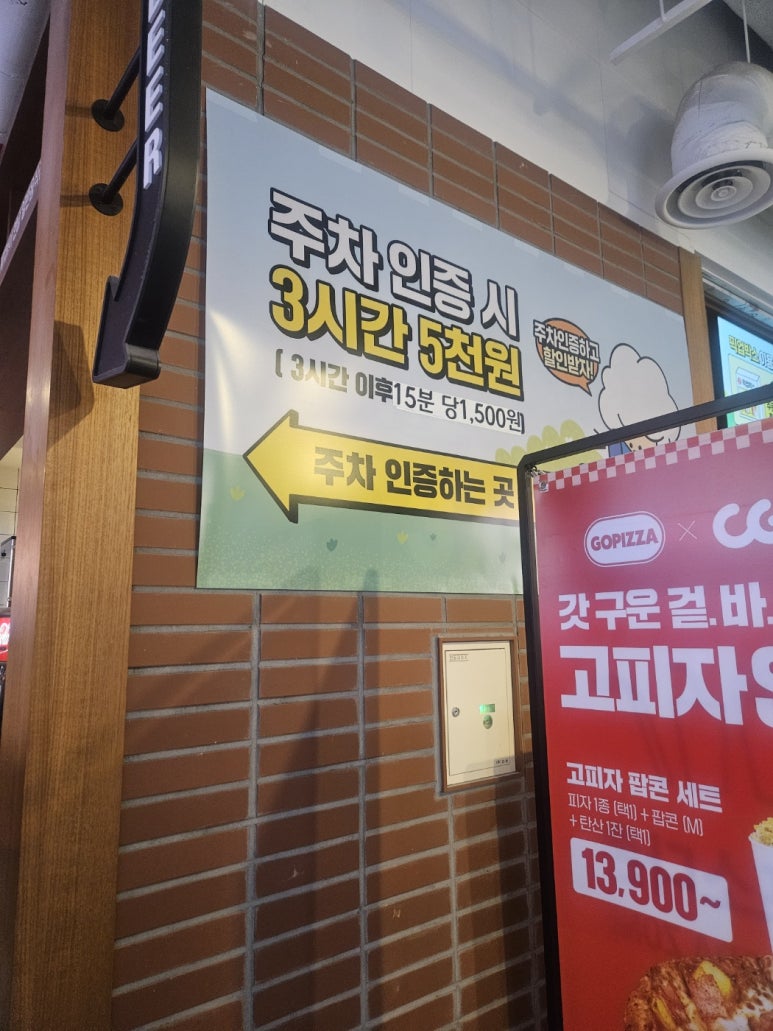 CGV연남 5관 이미지
