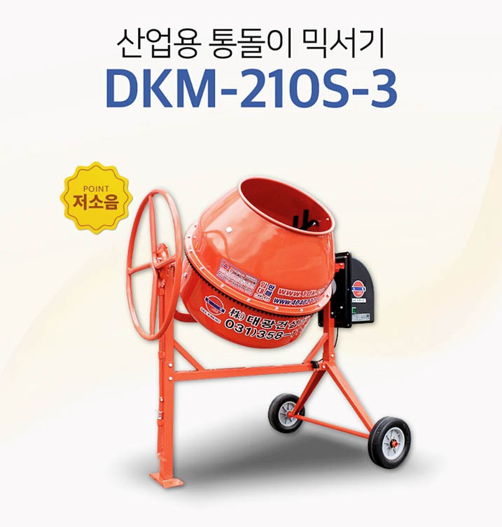 (주)대광 이미지