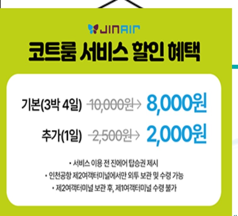 대한크린에어 이미지