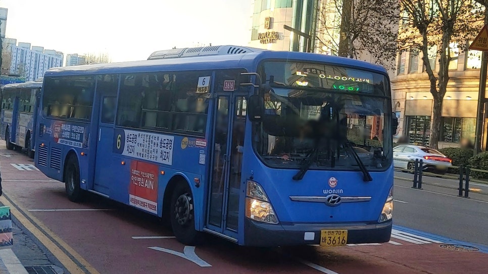원진슈퍼 이미지