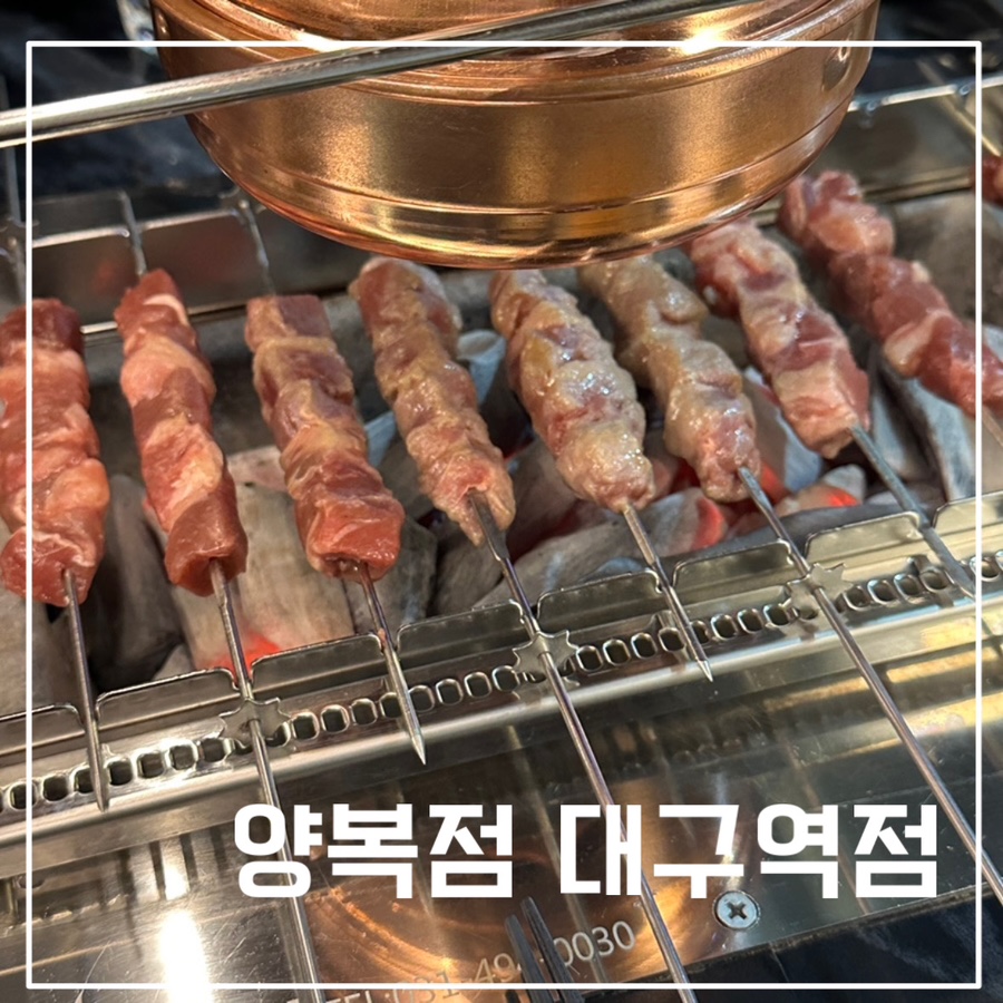 양복점 동대구역점 이미지