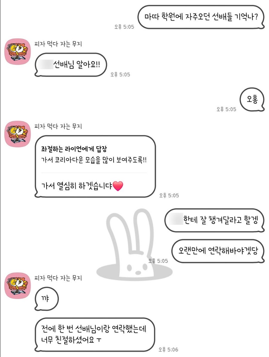 한서컨설팅 이미지