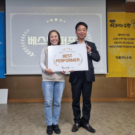 교육공감수학 이미지