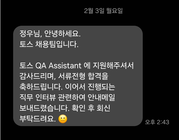(주)아마란토스 이미지