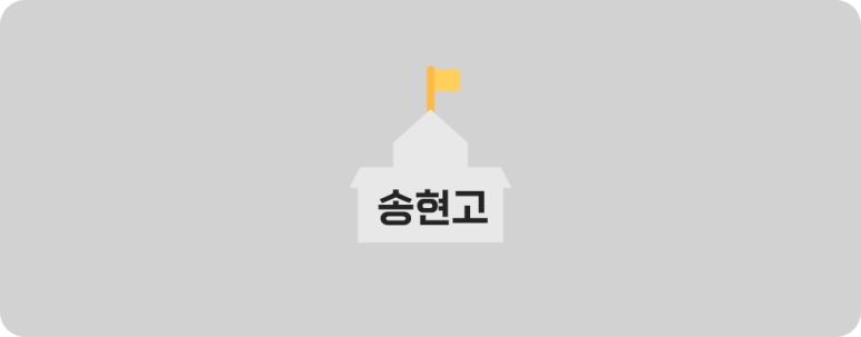 수인컨설팅 이미지