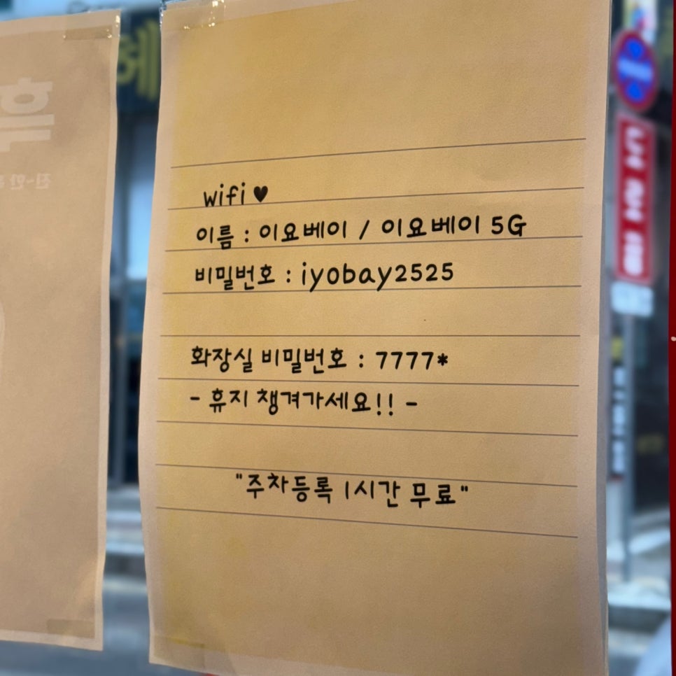 빵이요베이커리 이미지