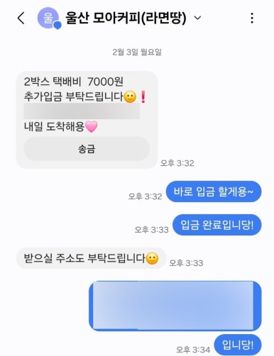 모아커피(MOA COFFEE) 이미지
