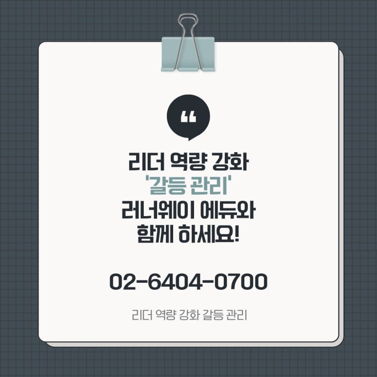 에듀공감 이미지