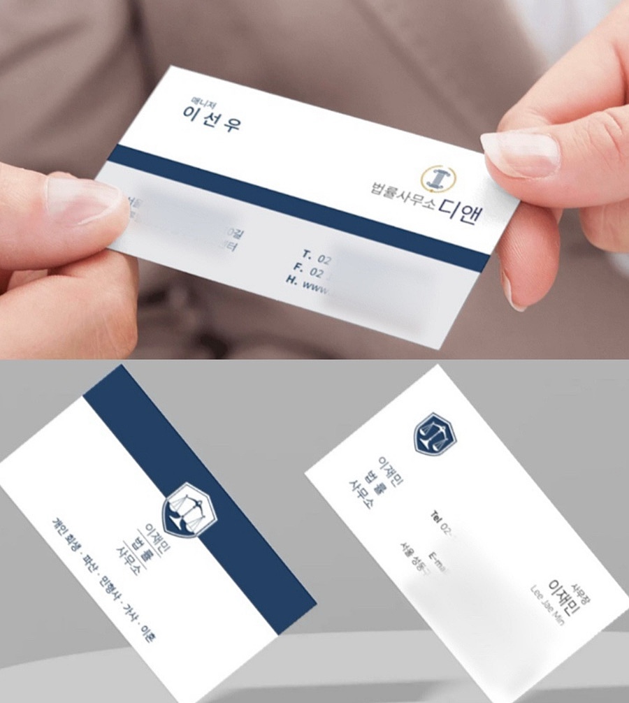 법률사무소세련 이미지
