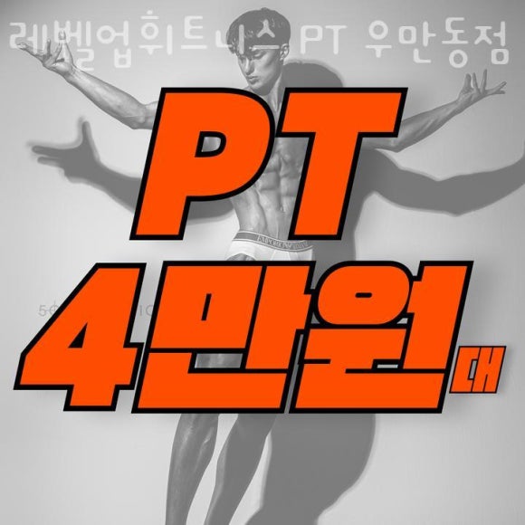 제로백PC수원 이미지