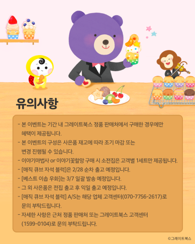 파주북스 이미지
