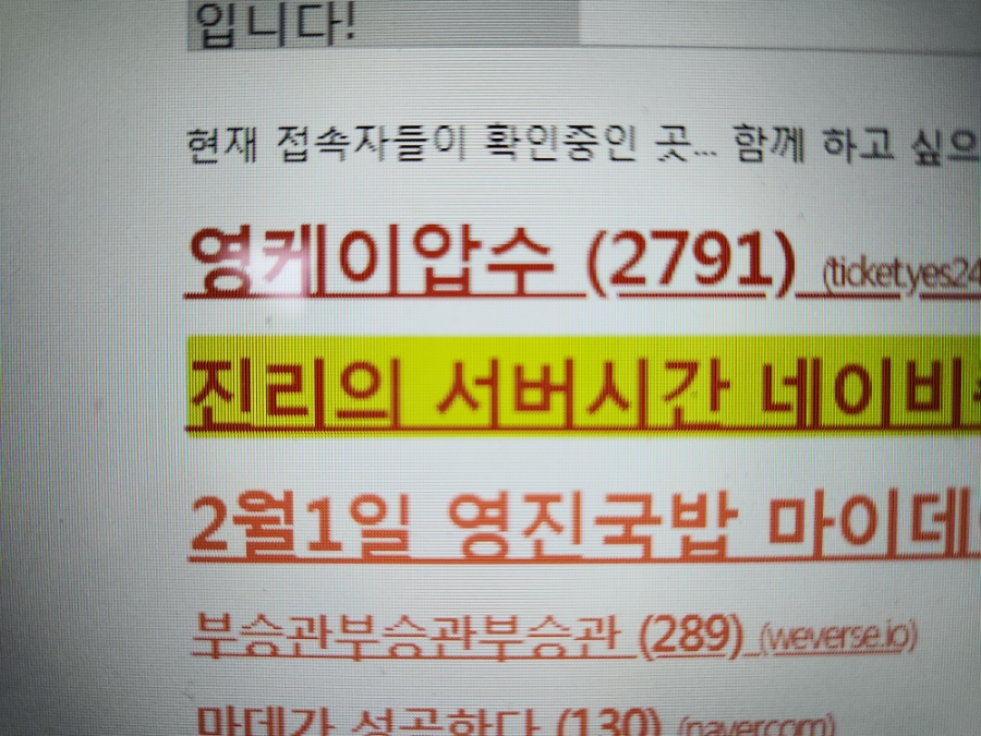영진음향 이미지