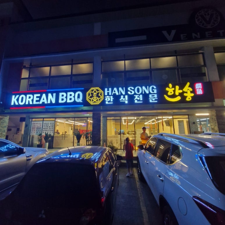 오케이마트정육 이미지