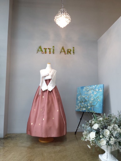 아띠아리 이미지