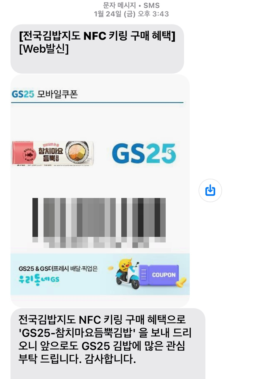 요긴김밥집 이미지