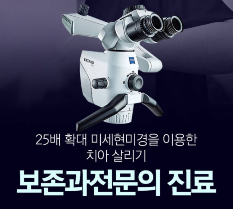 행복이가득한치과 이미지