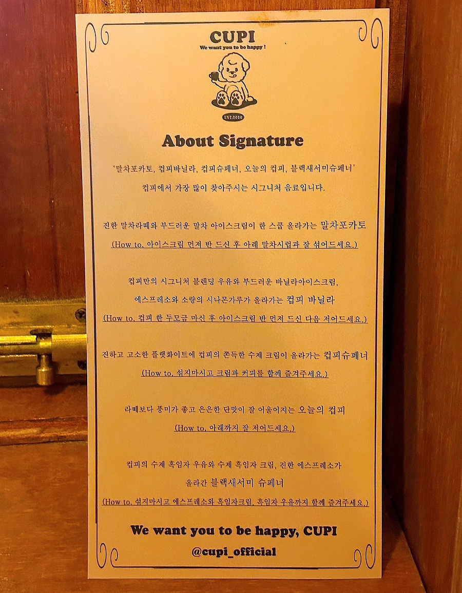 컵피 이미지