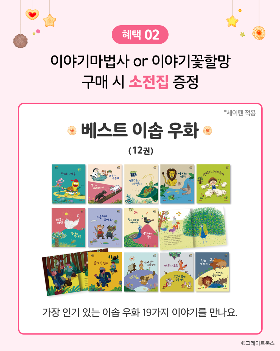 원서점 이미지