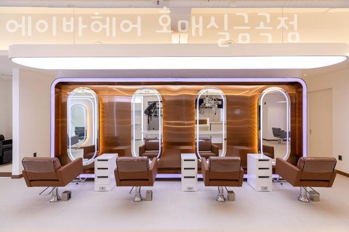 에이바헤어수원 이미지