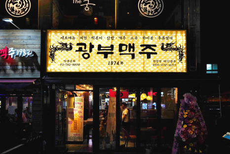 오사이그라피 이미지