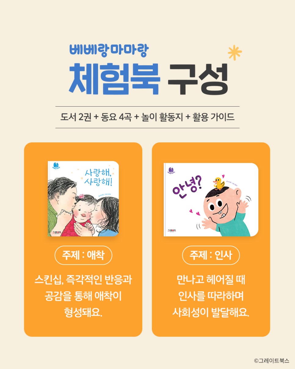 마마북 이미지