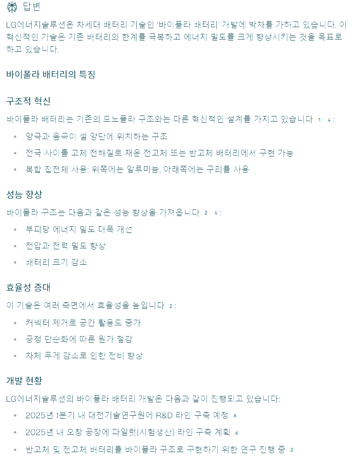 피앤이엔지니어링 이미지