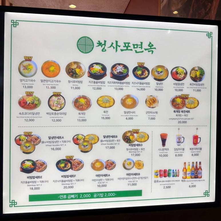 청사포면옥 이미지
