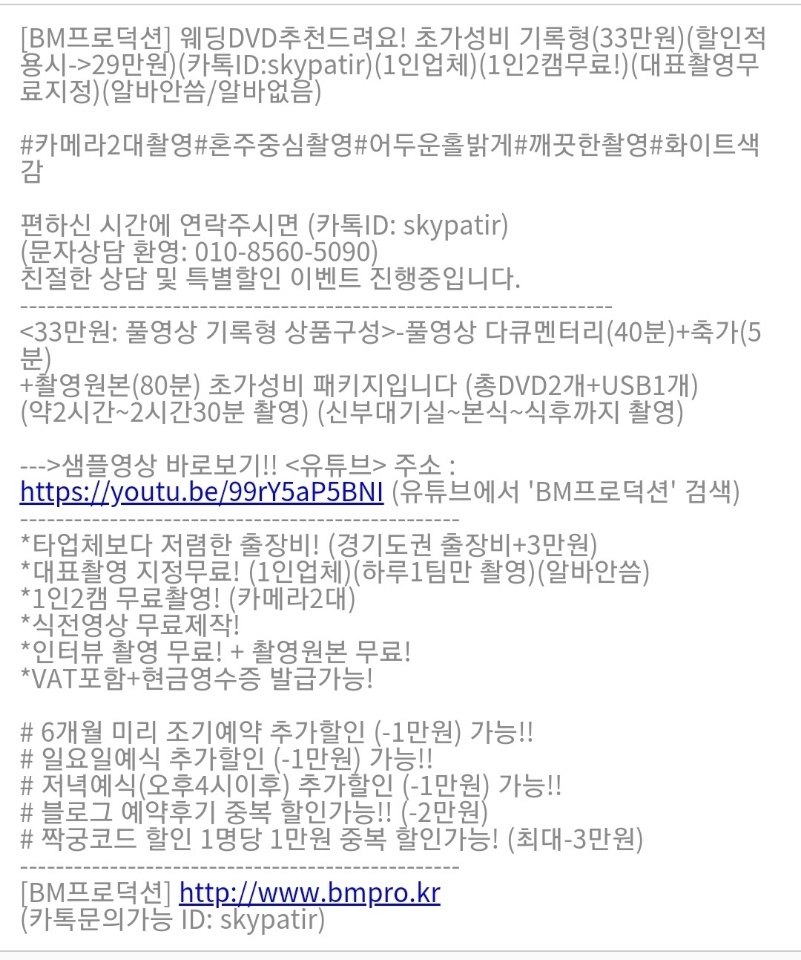 원프로덕션 이미지