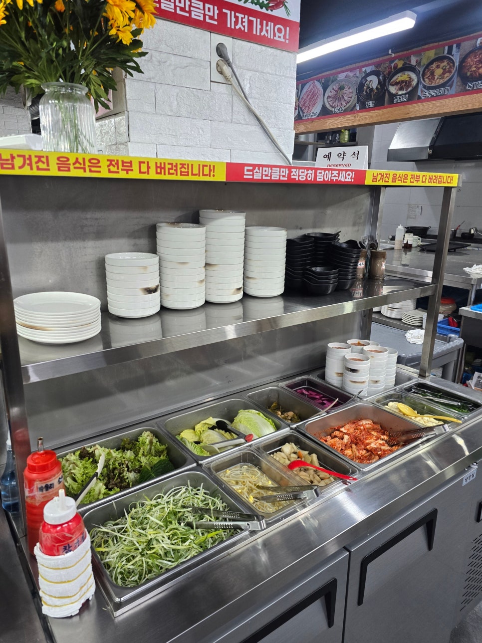 본가대박집 이미지