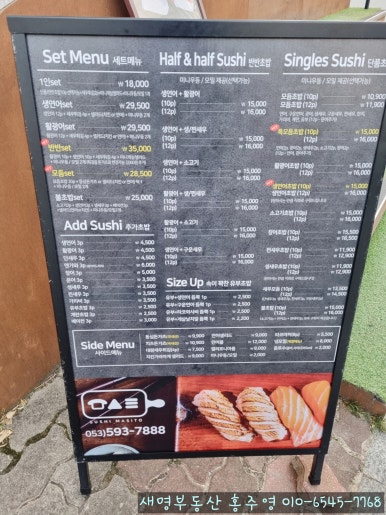 스시마시토성서점 이미지