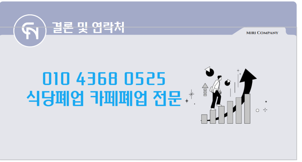 강남식당 이미지
